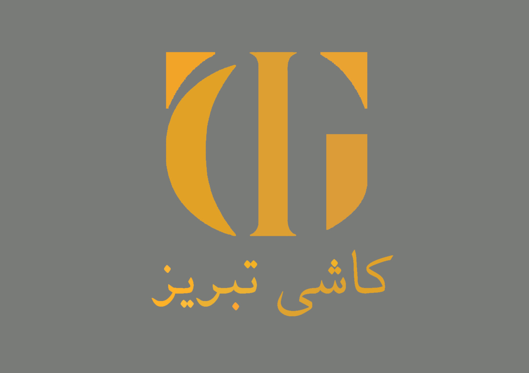 کاشی تبریز